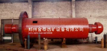 Jintai30energy Saving Cone Ball Mill,Energy Saving Cone Ball Mill Price